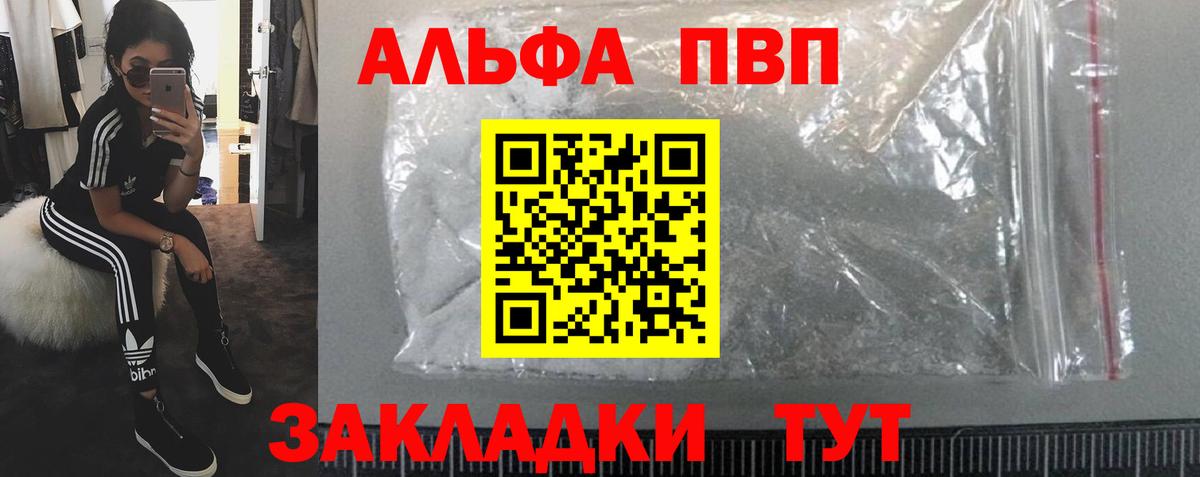 Гашиш Первоуральск