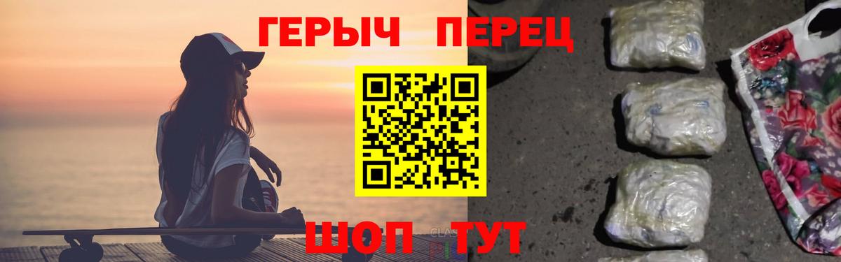 Первоуральск  Гашиш  COCAIN  Мефедрон кристаллы  Вход с VPN  МАРИХУАНА 