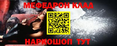 мяу мяу мука Партизанск