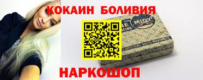 кокаин премиум Первоуральск