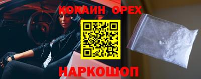 мяу мяу мука Партизанск