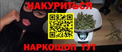 кокаин премиум Первоуральск