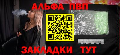 кокаин премиум Первоуральск