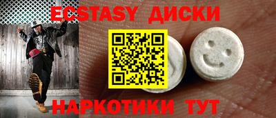 кокаин премиум Первоуральск