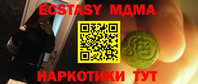 мяу мяу мука Партизанск