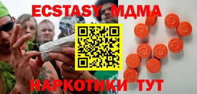 кокаин премиум Первоуральск