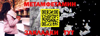 мяу мяу мука Партизанск