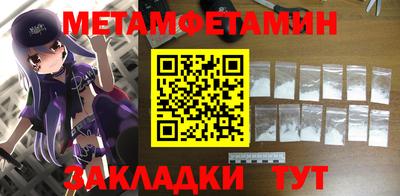 Альфа ПВП Пенза