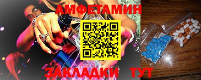 Альфа ПВП Пенза