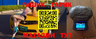 мяу мяу мука Партизанск