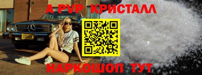 Альфа ПВП Пенза