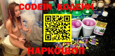 мяу мяу мука Партизанск