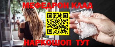 кокаин премиум Первоуральск