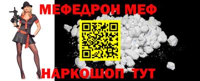 мяу мяу мука Партизанск