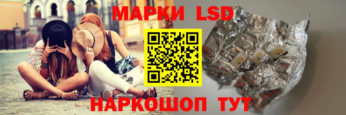 LSD-25 экстази ecstasy Первоуральск