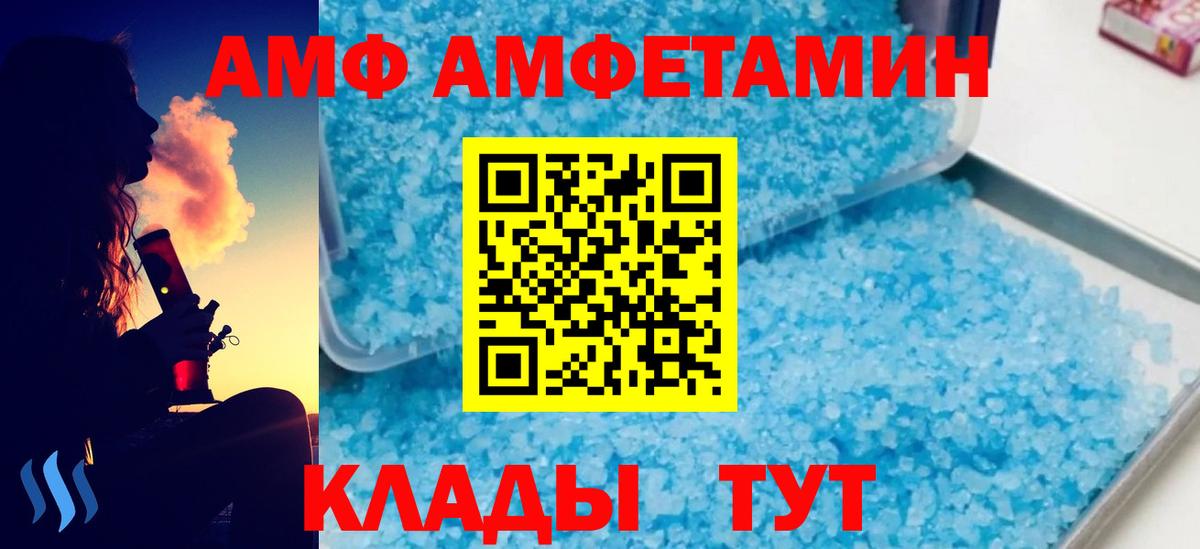 Первитин пудра Первоуральск