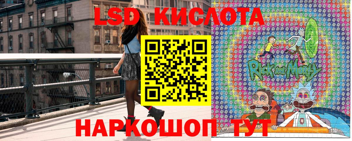 Марки NBOMe 1,5мг  Марки NBOMe 1,5мг  Марки 25I-NBOMe  Вход с VPN  Первоуральск 