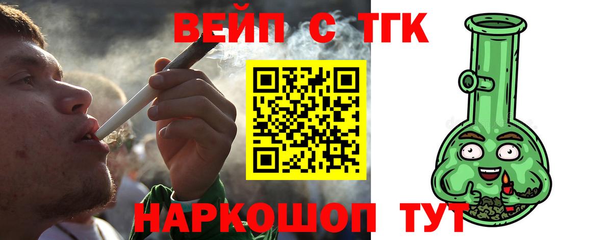 Дистиллят ТГК концентрат Первоуральск